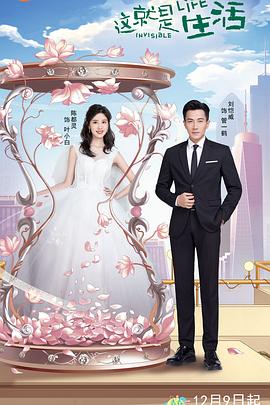 迷雾追踪 封面图