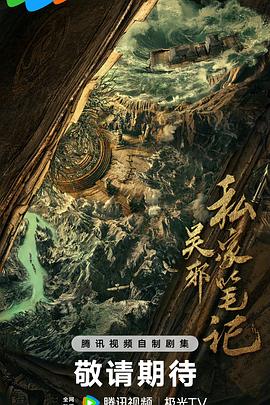 高考恢复被尘封的录取书 封面图