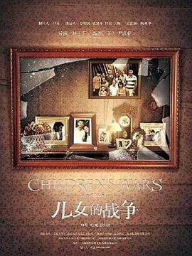 蜀山之万剑封魔 封面图