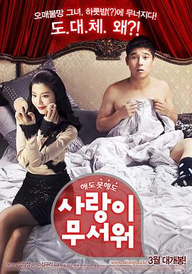 到了30岁还是处男，似乎会变成魔法师(泰国版) 封面图