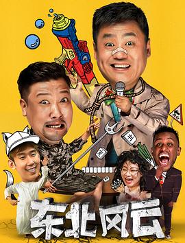 仪式即将开始 封面图