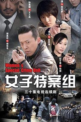 少年特工科迪2 封面图