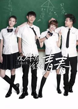 上岸先斩糟糠夫 封面图