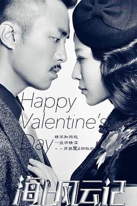 啊，父老乡亲 封面图