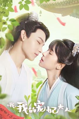 纯情房东俏房客 Again 封面图