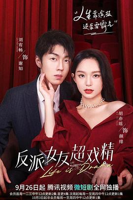 江豚·风时舞 封面图