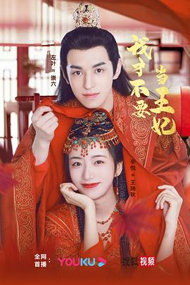 十三个原因第二季 封面图