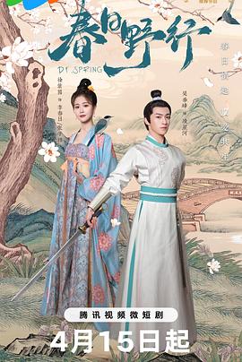 透视后，揽尽天下至宝 封面图