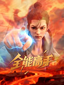 树下有片红房子 封面图