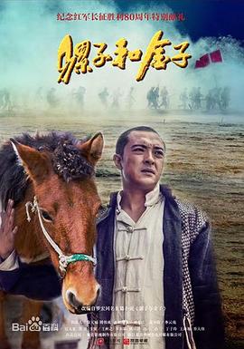 2020湖南卫视跨年演唱会 封面图