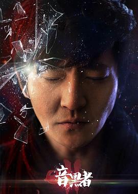 神医美人在八零 封面图