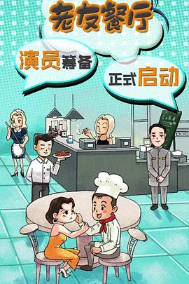 白狐情缘 封面图