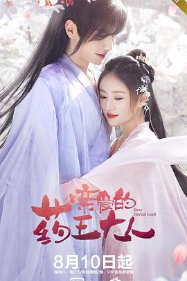 我有厨神无双系统 封面图