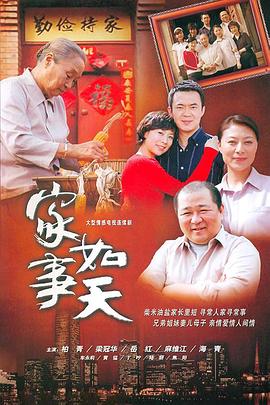 危险证据2024 封面图